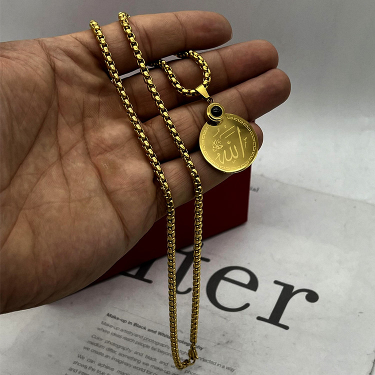 گردنبند الله طلایی پروژکتوری
